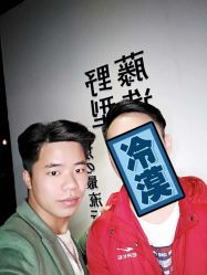 -藤野造型·专业烫染店