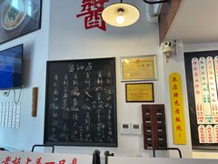 -逸桂禾面馆