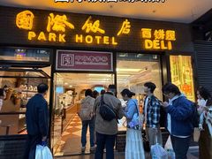 -国际饭店·帆声西饼屋(黄河路店)