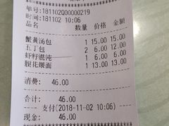 -花园茶楼(兴城西路店)