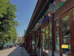 -李小老烧饼(常营民族家园店)