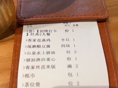 -话梅·客家小厨(东门店)