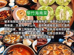 -亚龙湾中心广场