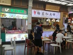 -友谊阳光城