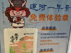 -中国京杭大运河博物馆