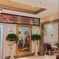 -北京俪婴妇产医院(朝阳大悦城店)