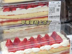 -山姆会员商店(邻瑞广场店)