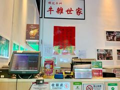 -百老汇美食街