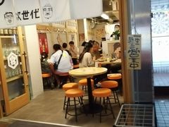-涩谷区