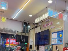 -哈灵现炒本帮面(宁波路店)