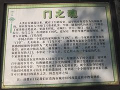 iphone_upload_pic-梅溪牌坊
