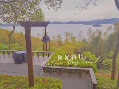 -天目湖涵田度假村