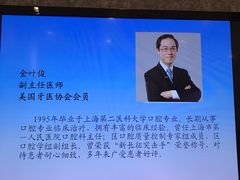 -瑞尔齿科(上海长风大悦城店)