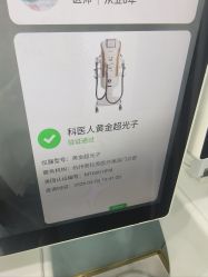 点击看大图 -杭州奥拉克医疗美容门诊部