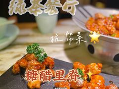 -绿茶餐厅(成都太古里店)