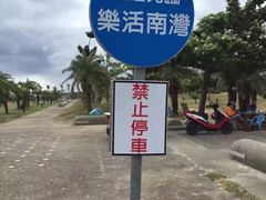 -哈尔滨热雪奇迹