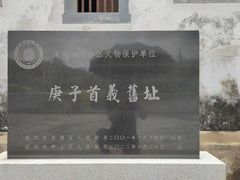 -马峦山郊野公园