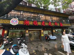 -潮镇老尾牛杂(环城西路店)