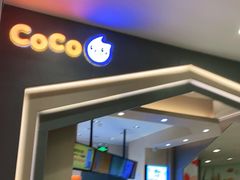 门面-CoCo都可(新太阳宫店)