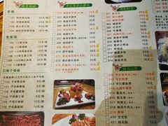 -草原塞蛮羊火锅城(港湾店)