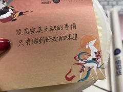 杨枝甘露-茶百道(京溪店)