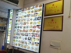 菜单-鹭港渔家海鲜大排档