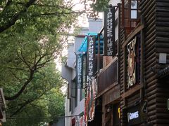-老外街