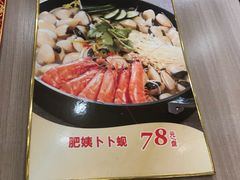 -肥姐美食(同福中路店)