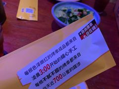 -肉串汪(望京店)