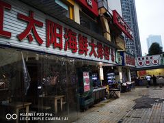 门面-青石桥市场北1-27号