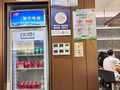 -火地铁板烧(昆山万象汇店)