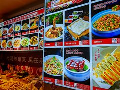 -老济南·地道济南菜(大明湖店)