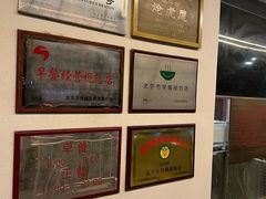 -玉华台饭庄(裕中西里小区店)
