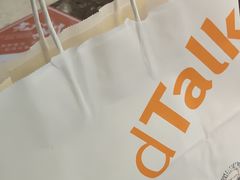 -BreadTalk面包新语·烘焙蛋糕(中华广场店)