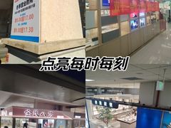 -北京眼镜城