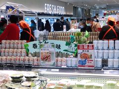 -伊藤洋华堂(温江店)