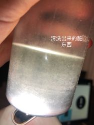 体验后-针美汇欧邦医疗美容