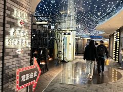 -SFC动漫主题影院(美罗城店)