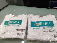 -福奈特洗衣洗鞋(莘谭路店)