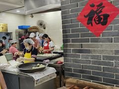 -荣阳楼(山塘街店)