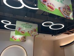-唐食语粥(青山万达广场店)