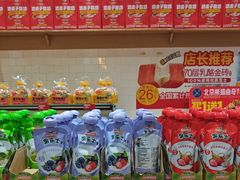 -味多美蛋糕(西安门店)