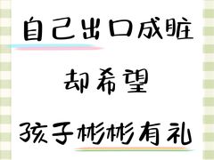 -金博智慧注意力感统训练(望京校区)