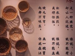 大堂-成都你六姐·牛肉冒菜(城市集市合生汇店)