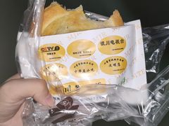 -蕃坊酥小蒙牛肉饼(怀远市场店)