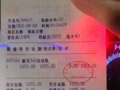 -苏州人民商场