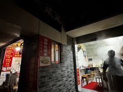 -斌斌鲜鱼糊汤粉(粮道街店)