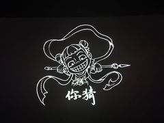 -星轶IMAX影城(桐乡吾悦广场旗舰店)