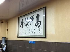 -郑家包子牛肉拉面(尚勤路店)
