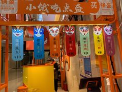 -天虹购物中心(石路店)